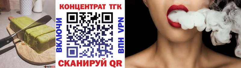 закладка дарк нет официальный сайт Печенье с ТГК марихуана Красногорск
