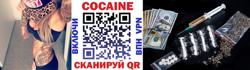 КОКАИН FishScale  Красногорск 