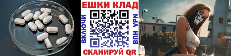 ЭКСТАЗИ 99%  Красногорск 