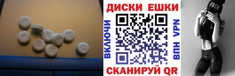 Экстази TESLA Красногорск
