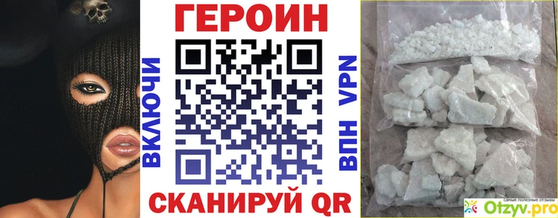 ГЕРОИН Heroin нарко площадка состав Красногорск цены