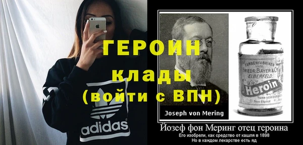 мефедрон Дмитровск