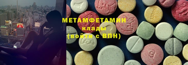 MESCALINE Гусь-Хрустальный