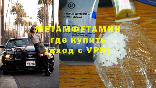 скорость Гусев