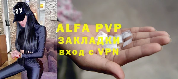 ALPHA-PVP Ельня