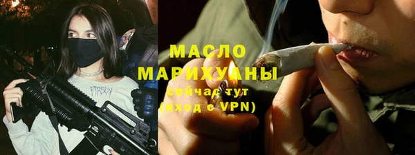 apvp Гусиноозёрск