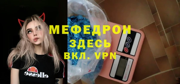 apvp Гусиноозёрск