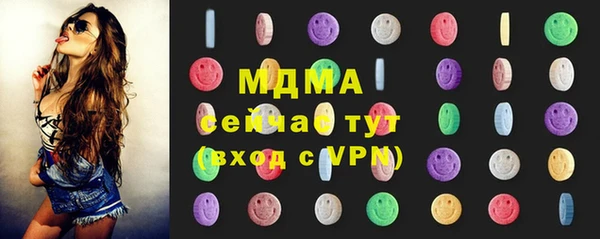 бутик Дмитров
