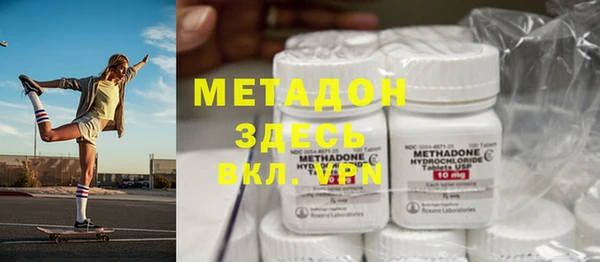 бутик Дмитров