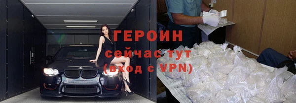 бутик Дмитров