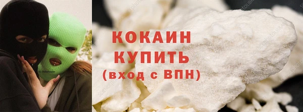 мефедрон Дмитровск
