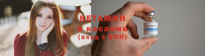 кристаллы Елизово