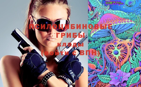 бутик Дмитров