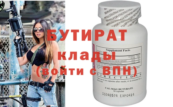 бутик Дмитров