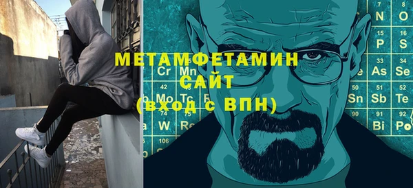 МДМА Елабуга