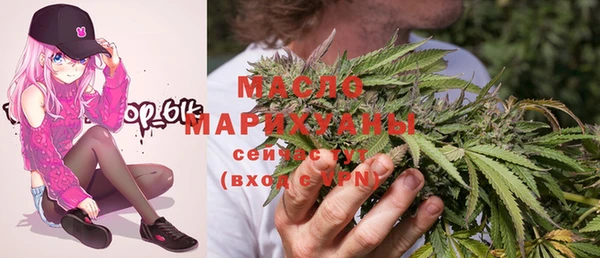 бутик Дмитров