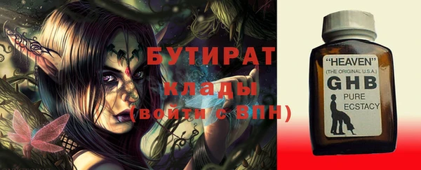 MESCALINE Гусь-Хрустальный