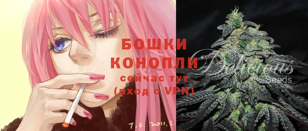 бутик Дмитров