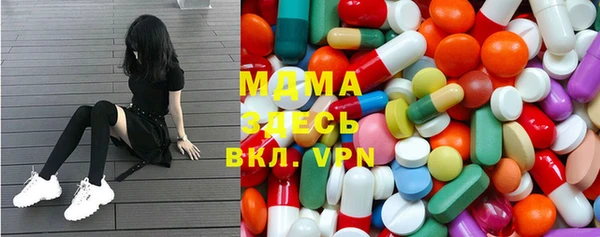 apvp Гусиноозёрск