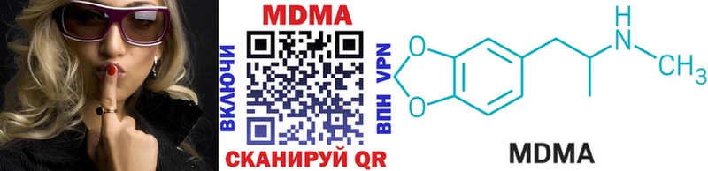 МДМА молли  Красногорск 