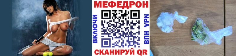 МЕФ VHQ  Красногорск 