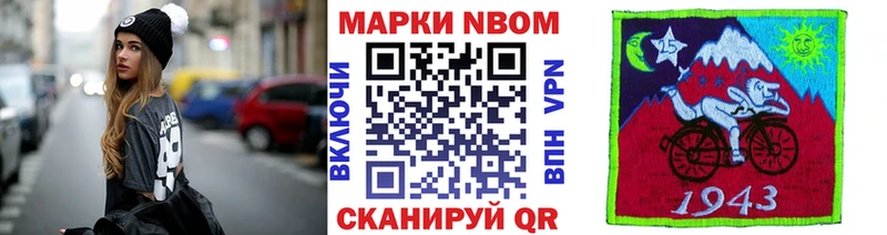как найти закладки Красногорск Наркотические марки 1,8мг