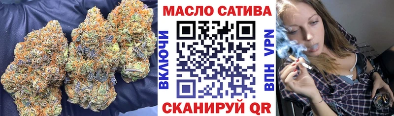 ТГК THC oil  цены наркотик  Красногорск 